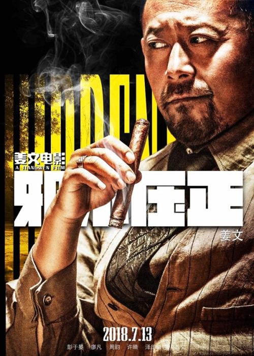 定制高仿韦伯学院文凭毕业证
