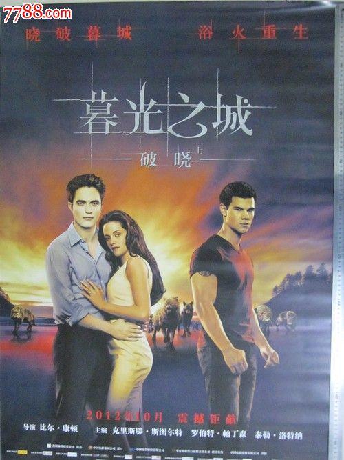 代办仿真武术四段段位/证书